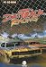 Dirt Track Racing