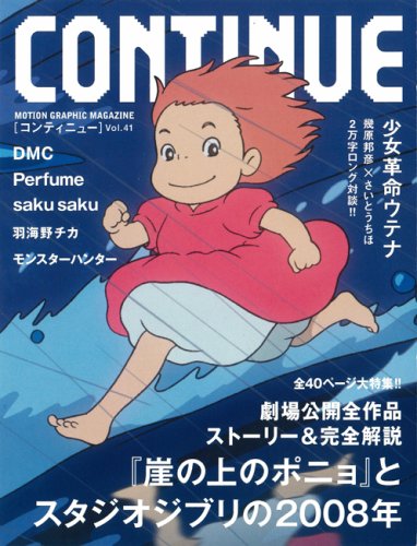 �R���e�B�j���[vol.41