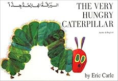 The Very Hungry Caterpillar