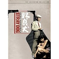 Stray Dog: The Criterion Collection (1949)
