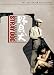 DVD : Stray Dog - Criterion Collection