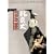 Stray Dog - Criterion Collection