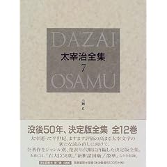 ����� ���Ɏ��S�W�q7�r����(6)