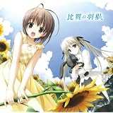 �䗃�̉H��eufonius�ɂ��
