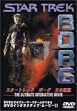 スタートレック・ボーグ 日本語版 ― ハイブリッドDVDゲーム