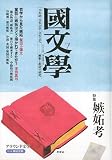 Ԣʸ�� 2009ǯ 07��� [����]