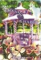 Chasing Charlie (An Avalon Romance)