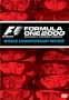 Formula One 2000: World Championship Review