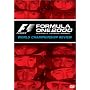 Formula One 2000: World Championship Review