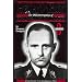 Gestapo Chief: The 1948 Interrogation of Heinrich Muller, Vol. 3: From Secret U. S. Intelligence Files