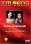 C'est La Vie, Mon Cheri (Cantonese Version)