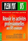 Réussir les activités professionnelles aux BTS Assistant : BTS Assistant de direction, secrétaire trilingue, gestion de PME-PMI (Ouvrage)