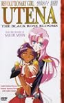 Revolutionary Girl Utena: V.3 The Bla...