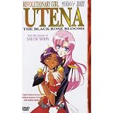 Revolutionary Girl Utena - The Black Rose Blooms (Vol. 3) ~ Leah Applebaum