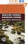 Modeling Dynamic Biological Systems (Modeling Dynamic Systems)