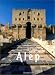 Alep