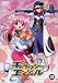 ギャラクシーエンジェルZ(3) [DVD]