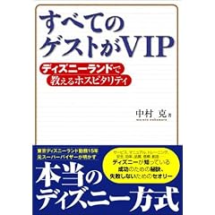 ���ׂẴQ�X�g��VIP�\�f�B�Y�j�[�����h�ŋ�����z�X�s�^���e�B