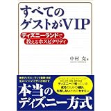 ���ׂẴQ�X�g��VIP�\�f�B�Y�j�[�����h�ŋ�����z�X�s�^���e�B���� ���ɂ��