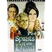 Spirits of the Dead [DVD] [1973] [US Import]