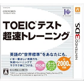 TOEIC(R)�e�X�g�����g���[�j���O