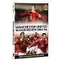 Manchester United - End Of Season 2005/2006