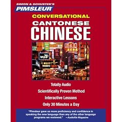 Conversational Cantonese Chinese (Pimsleur Instant Conversation)