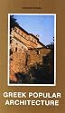 Greek Popular Architecture
