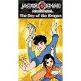 Jackie Chan Adventures - The Day of the Dragon [VHS]