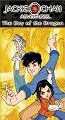 The Day of the Dragon [VHS] poster