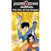 Jackie Chan Adventures - The Day of the Dragon [VHS]
