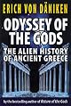 Odyssey of the Gods: The Alien History of Ancient Greece