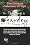The Ultimate Collection Of Tips For Tending A Garden You Can Show Off: Tips For Home Gardening, Garden Design, Garden Ideas And Garden Maintenance To Grow ... Thriving Garden That Will Amaze And Astound