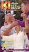 Ki - The Unstoppable Life Force Within Us All [VHS]