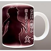 魔法少女まどか☆マギカ セリフマグカップ 佐倉杏子
