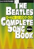 ビートルズ弾き語りソングブック1