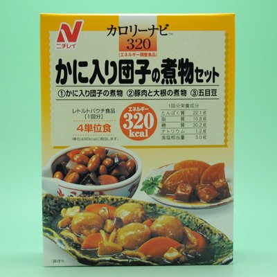 ニチレイフーズ 糖尿病食 かに入り団子の煮物セット (#452250) ×3個セット