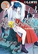みこみみみみこ ～妖魔討伐神子録～（2） (ヤングガンガンコミックス)