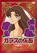 �u�K���X�̉��� Vol.1[KWBA-315][DVD]�v