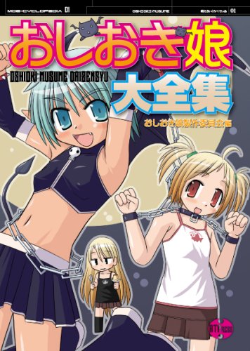[˨�����������ڤǤ���01] ��������̼������