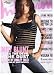 Interview Magazine May 2007-Emily Blunt Cover and extensive interview