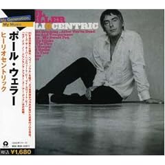 Heliocentric +2 [Re-Issue]