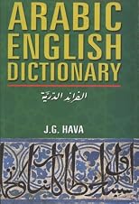 Arabic English Dictionary