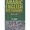 Arabic English Dictionary