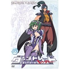 ヴァンドレッド the second stage Vol.3 [DVD]