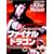 �t�@�C�i���h���S�� [DVD]