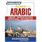 Learning Arabic