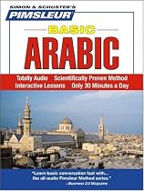 Basic Arabic: Learn to Speak and Understand Arabic with Pimsleur Language Programs (Simon & Schuster's Pimsleur)