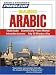 Learning Arabic