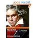 Beethoven: The Universal Composer (Eminent Lives)